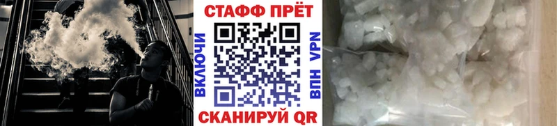 Продажа наркотиков Грайворон Бутират  Галлюциногенные грибы  Мефедрон  СК  кракен как войти  Конопля 