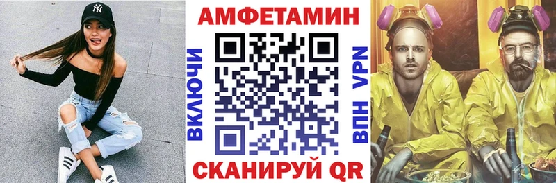 Amphetamine Premium  купить  сайты  Грайворон 