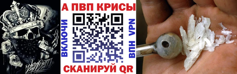 Альфа ПВП СК КРИС  закладки  Грайворон 