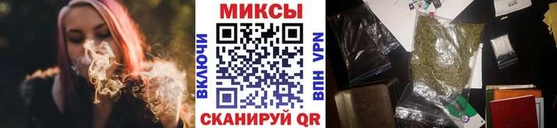 БУТИРАТ бутандиол  где купить наркотик  Грайворон 