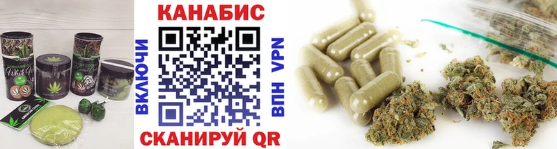 Canna-Cookies марихуана  omg рабочий сайт  Грайворон 