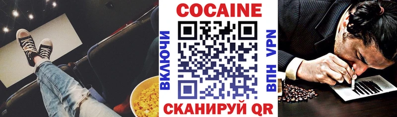 Cocaine Колумбийский  Грайворон 