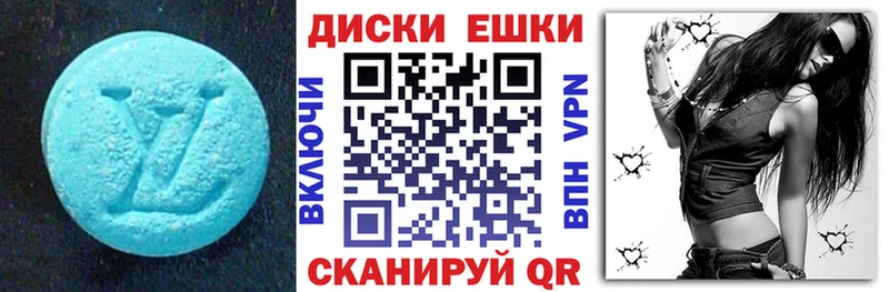 дарнет шоп  Грайворон  ЭКСТАЗИ louis Vuitton 