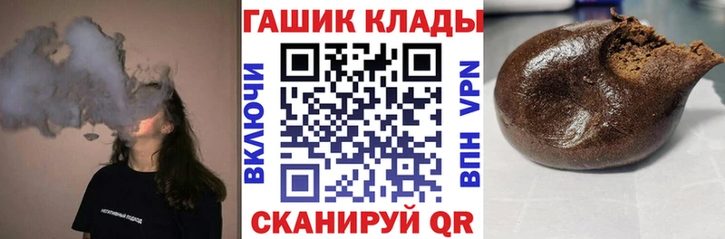 ГАШИШ Cannabis  Грайворон 