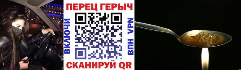 ГЕРОИН VHQ  Грайворон 