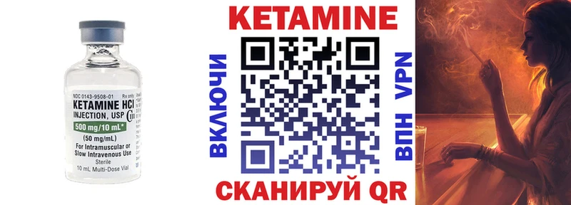 блэк спрут маркетплейс  Грайворон  КЕТАМИН ketamine 