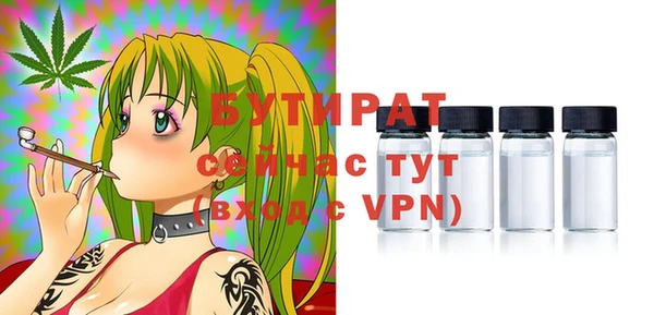 mdpv Баксан