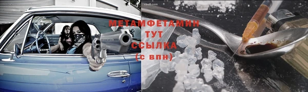 MESCALINE Армянск