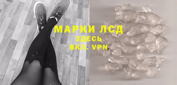 2c-b Балабаново