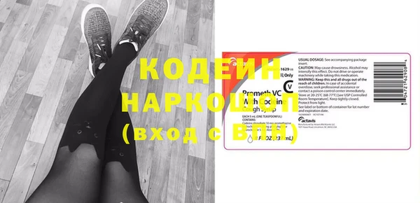 кокаин VHQ Пролетарск