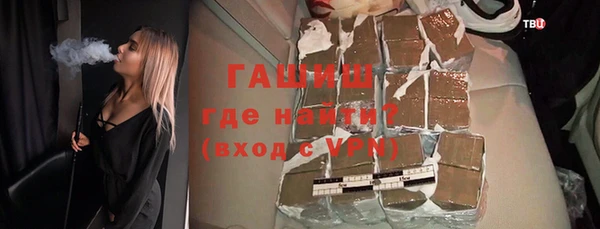 MESCALINE Армянск