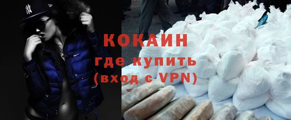 кокаин колумбия Балахна