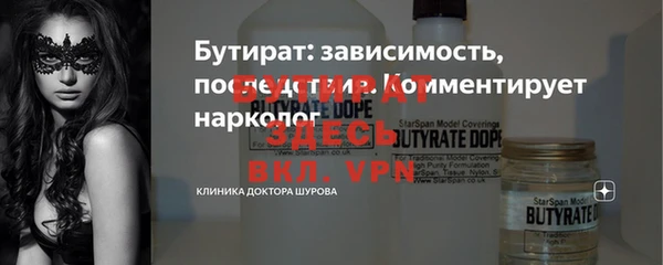 MESCALINE Аркадак