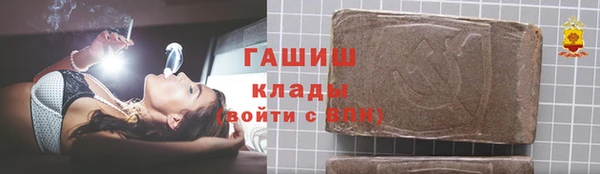 MESCALINE Армянск