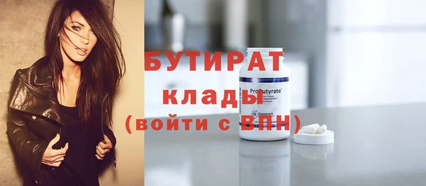 mdpv Баксан