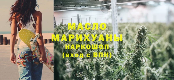 первитин Протвино