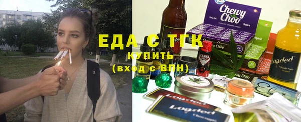 2c-b Балабаново