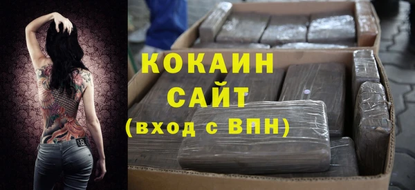 2c-b Балабаново
