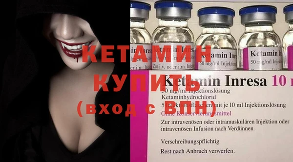 2c-b Балабаново