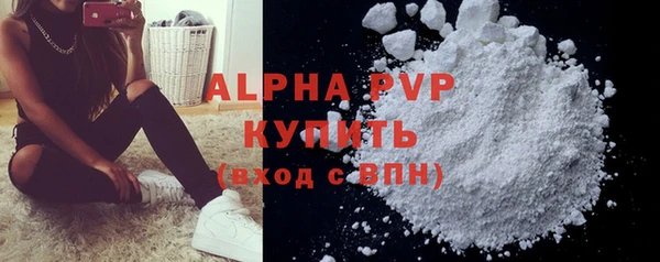 mdpv Баксан