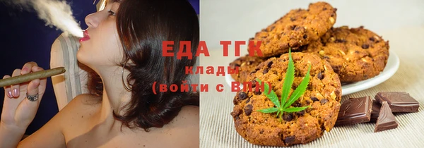 2c-b Балабаново