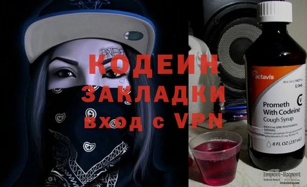 2c-b Балабаново