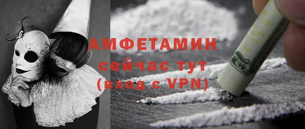 2c-b Балабаново