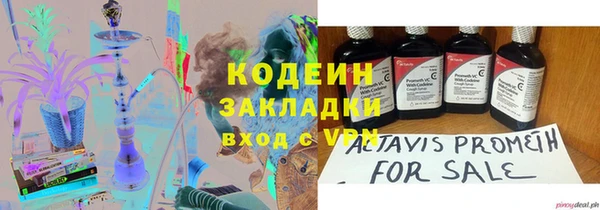 MESCALINE Аркадак