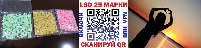 Лсд 25 экстази ecstasy  купить наркоту  Грайворон 