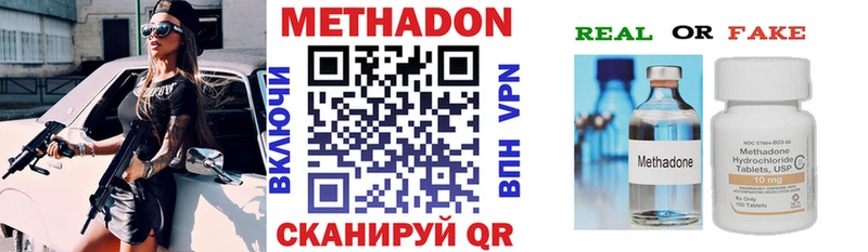 закладка  Грайворон  блэк спрут рабочий сайт  МЕТАДОН белоснежный 