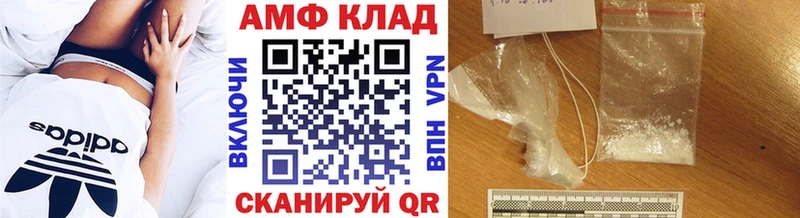 Метамфетамин Декстрометамфетамин 99.9%  MEGA ССЫЛКА  Грайворон  купить  