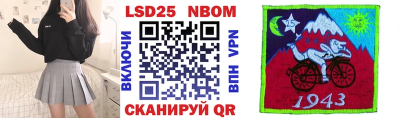 нарко площадка официальный сайт  Грайворон  Марки N-bome 1,8мг 