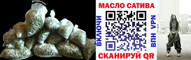 как найти закладки Грайворон ТГК THC oil